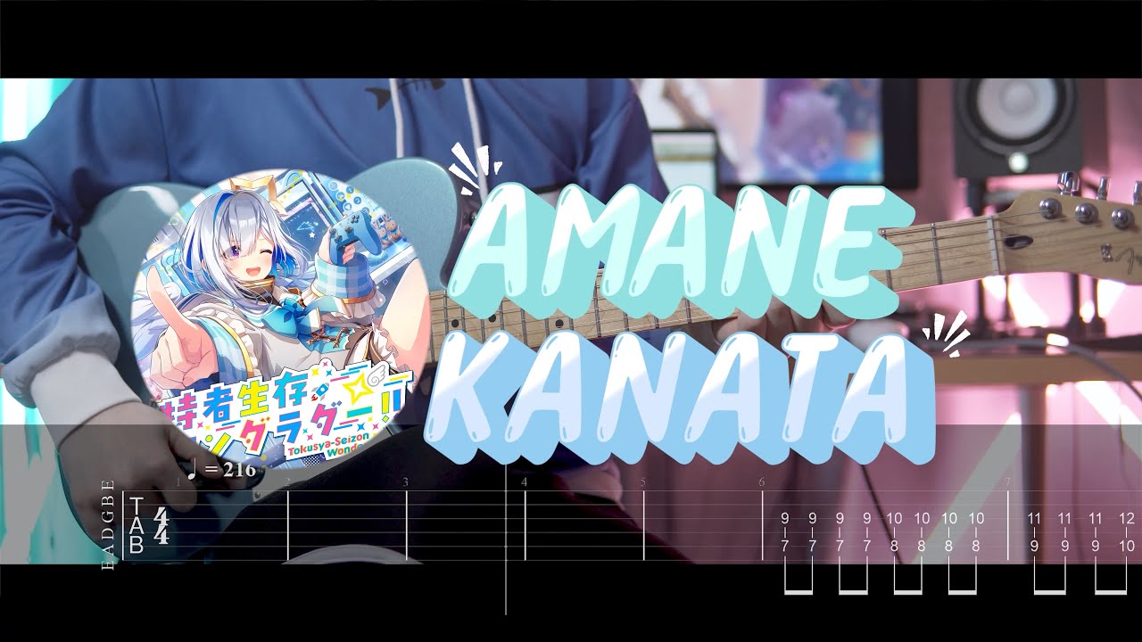 天音かなた (Amane Kanata) | 