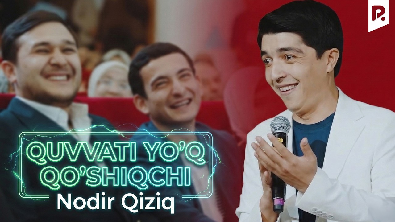 Nodir Qiziq - Quvvati yo‘q qo‘shiqchi