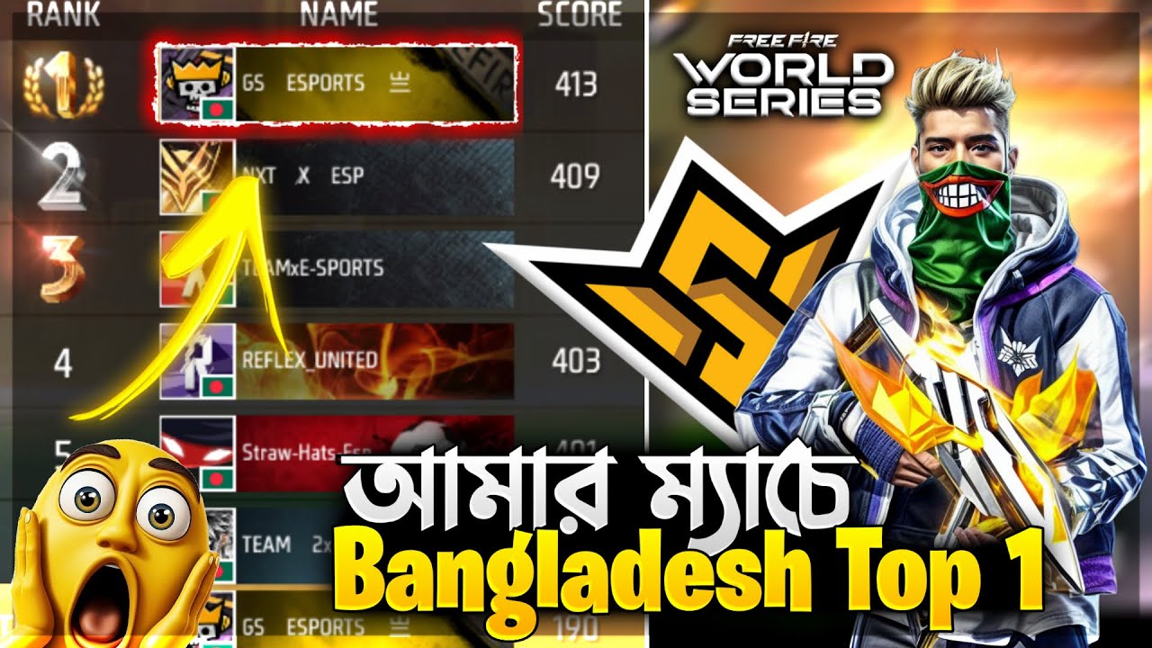আমার ম্যাচে Bangladesh Top 1 🤯 FFWS Bangladesh In-Game Qualifier || Free Fire World Series 