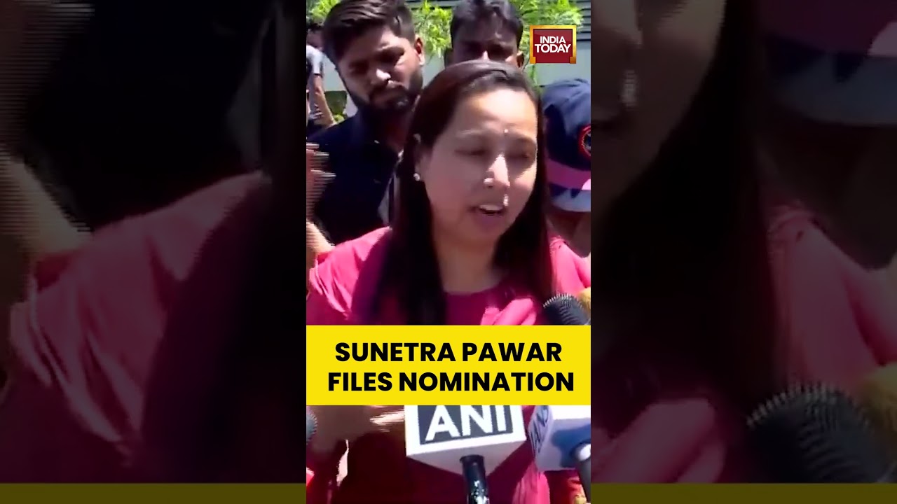 Maharashtra: Sunetra Pawar Files Nomination | Baramati Election | Ajit Pawar | NCP