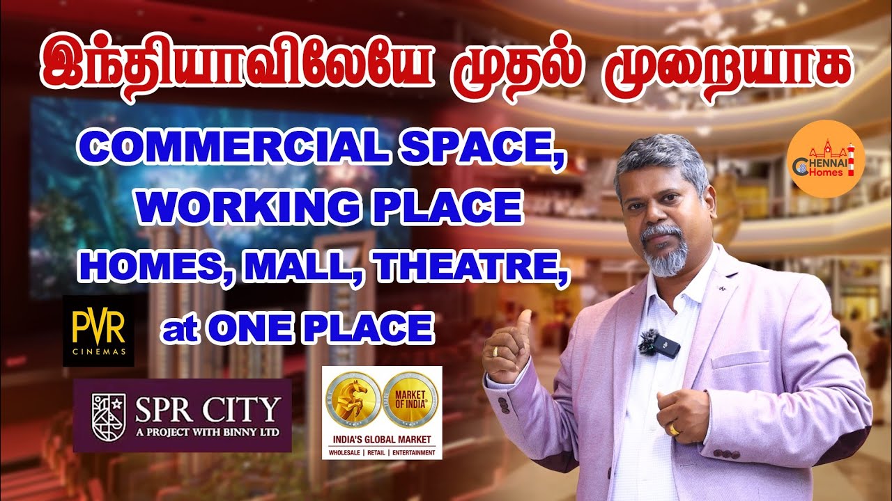 சென்னையின் Tallest Building | 5000+ கடைகள் ஒரே இடத்தில் | SPR CITY In Chennai Perambur | EP 01