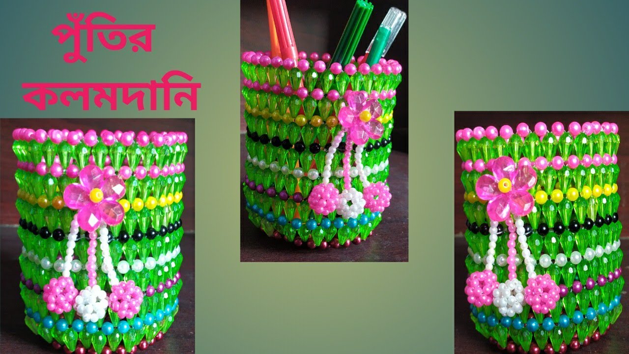 Putir kaj,How to make beaded putir Pen Holder /Pen stand/kolomdani/পুঁতির কলমদানি তৈরি,পুঁতির কাজ।