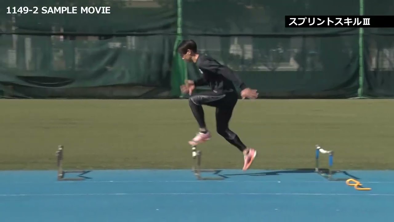 【短距離】スプリントスキル「ギャロップ」