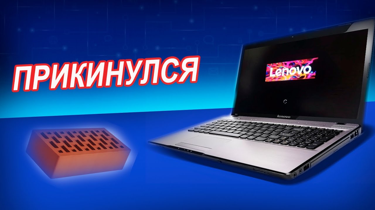 Lenovo Z570 Wistron LZ57 не включается нет индикации. Ремонт входных цепей ноутбука