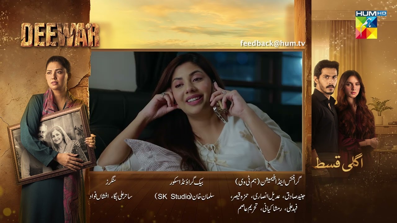 Deewar - Episode 44 Teaser - 22nd Aug 2026 [ Sunita Marshall & Ali Abbas ] HUM TV
