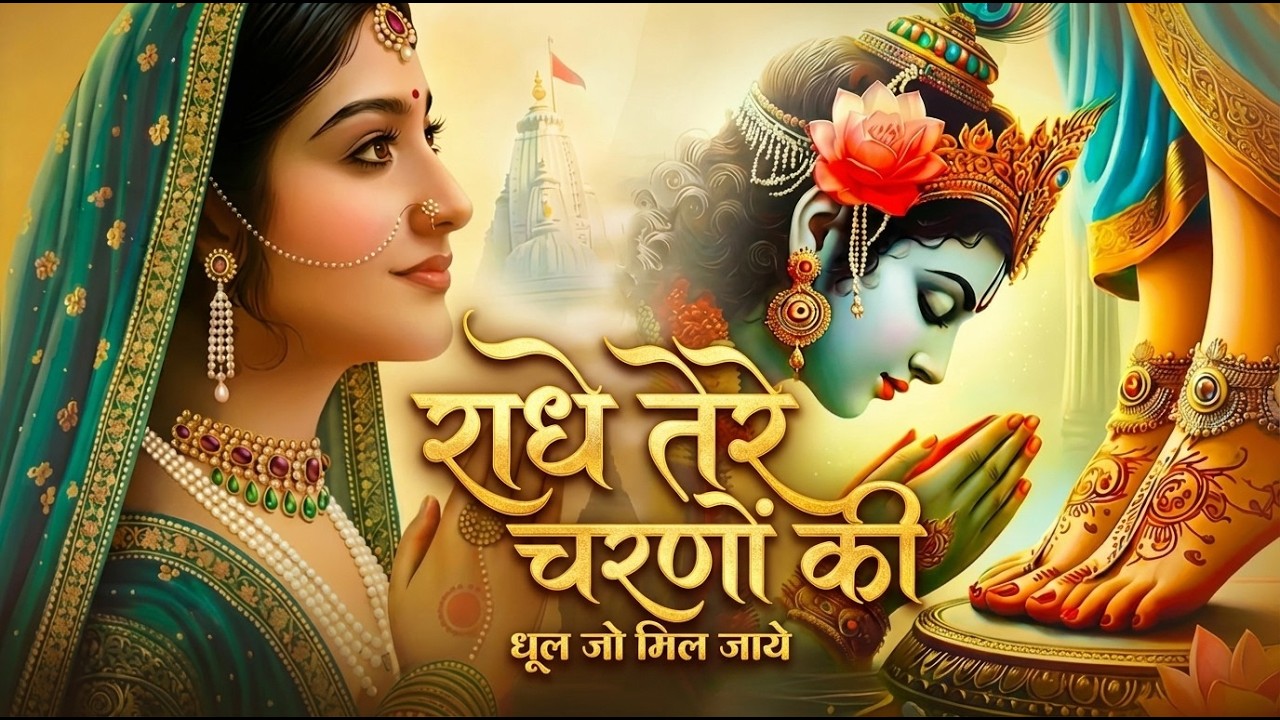 LIVE :Morning Special #Krishna Bhajan श्री कृष्ण जी के भजन को सुनने से कृष्ण जी की कृपा बना रहती