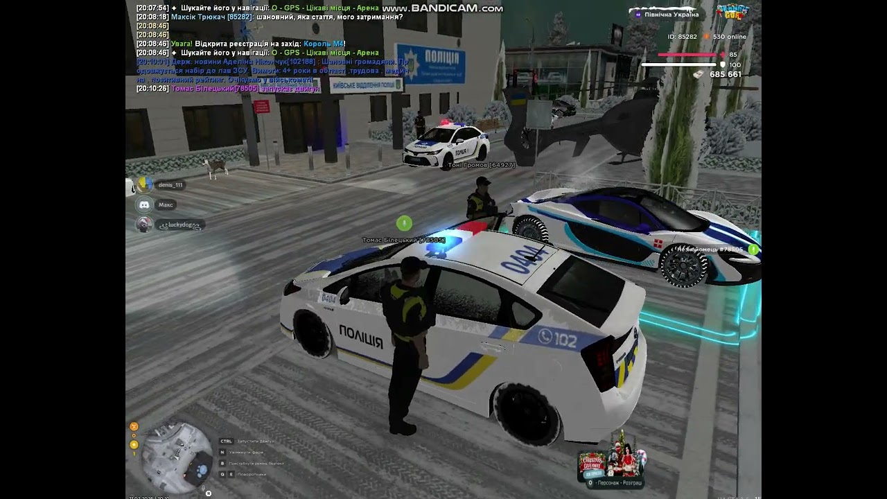 bandicam 2026 02 21 20 05 47 404