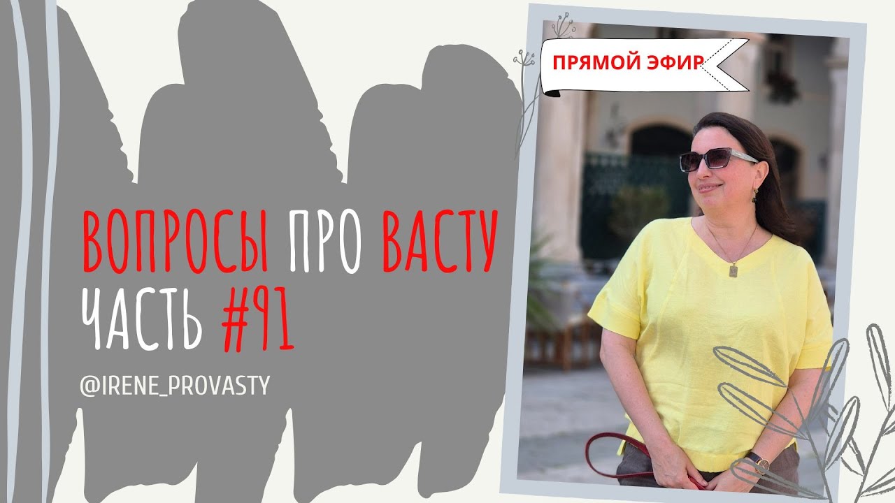НЕ хотите часто пить лекарства? Поставьте их в этот сектор по Васту
