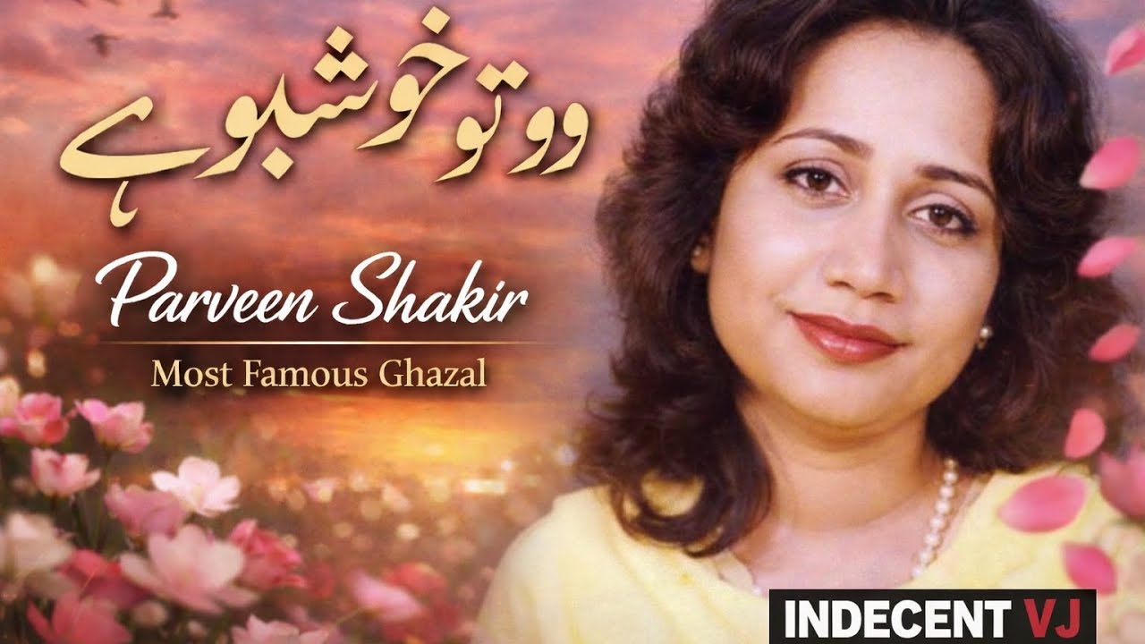 Wo To Khushboo Hai 🌸 | Parveen Shakir Poetry | Urdu Ghazal | bazm-e-adab episode 18 #ivj 