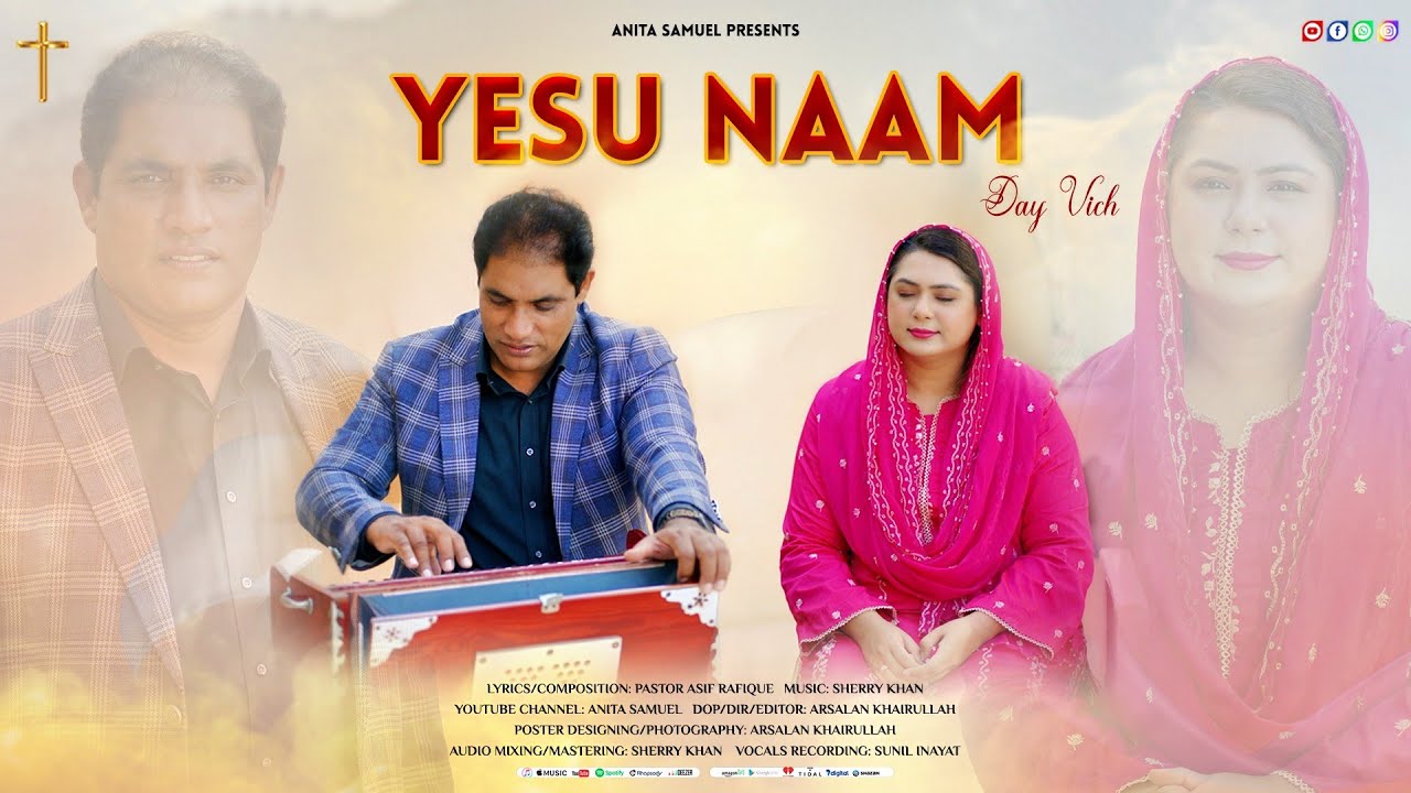Yesu Naam Day Vich - New Masihi Geet 2025 - Anita Samuel - Asif Rafique - Punjabi Masihi Geet - 4K