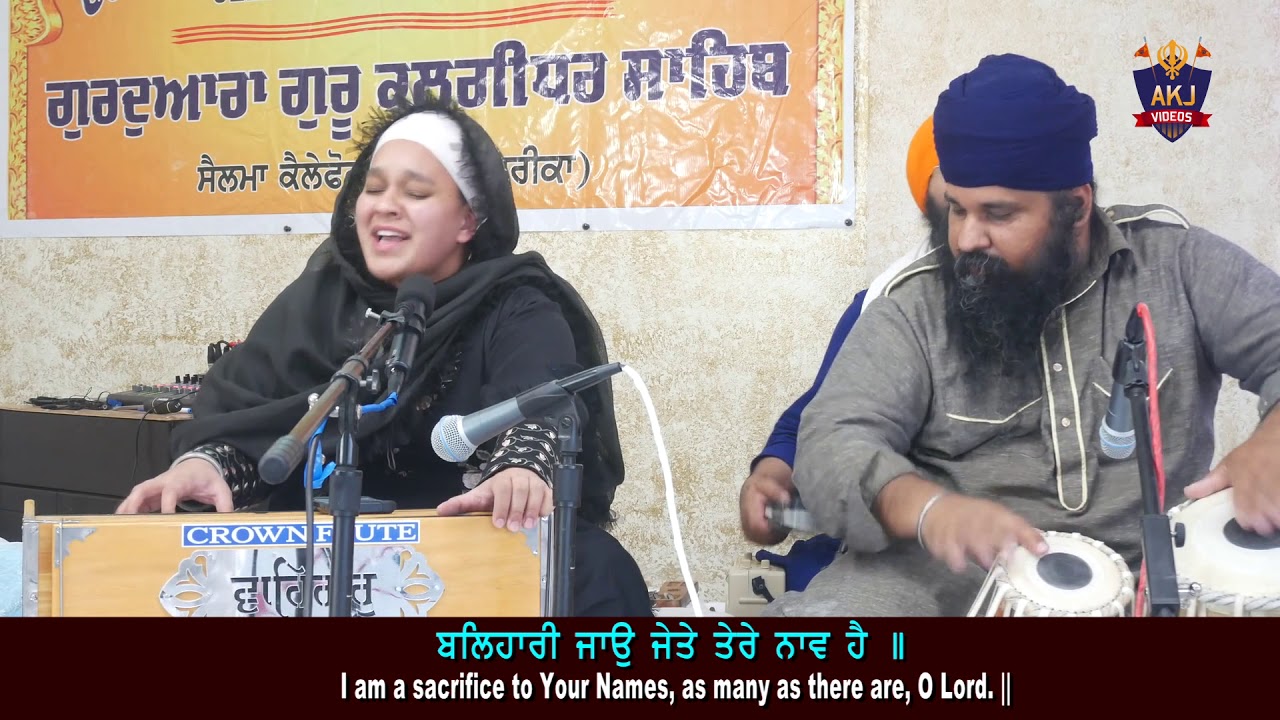 Bibi Harroop Kaur Selma California 2021