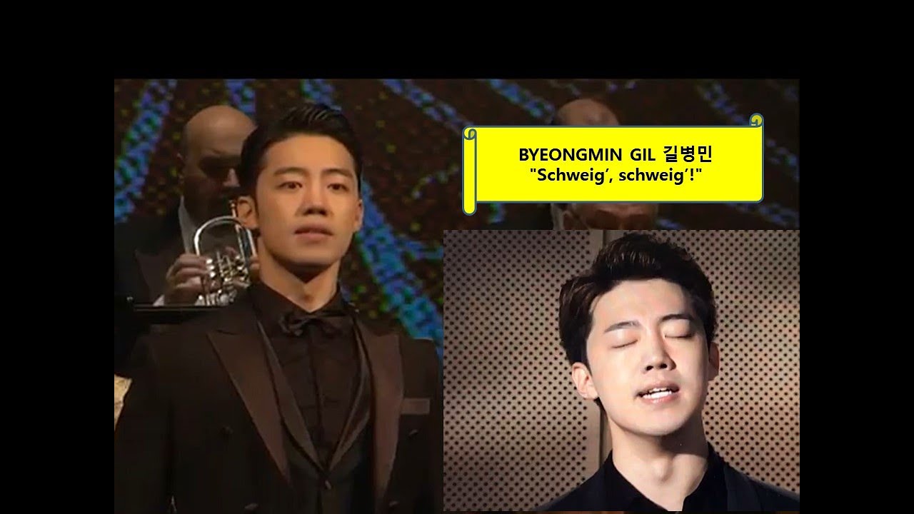 ByeongMin Gil 길병민 