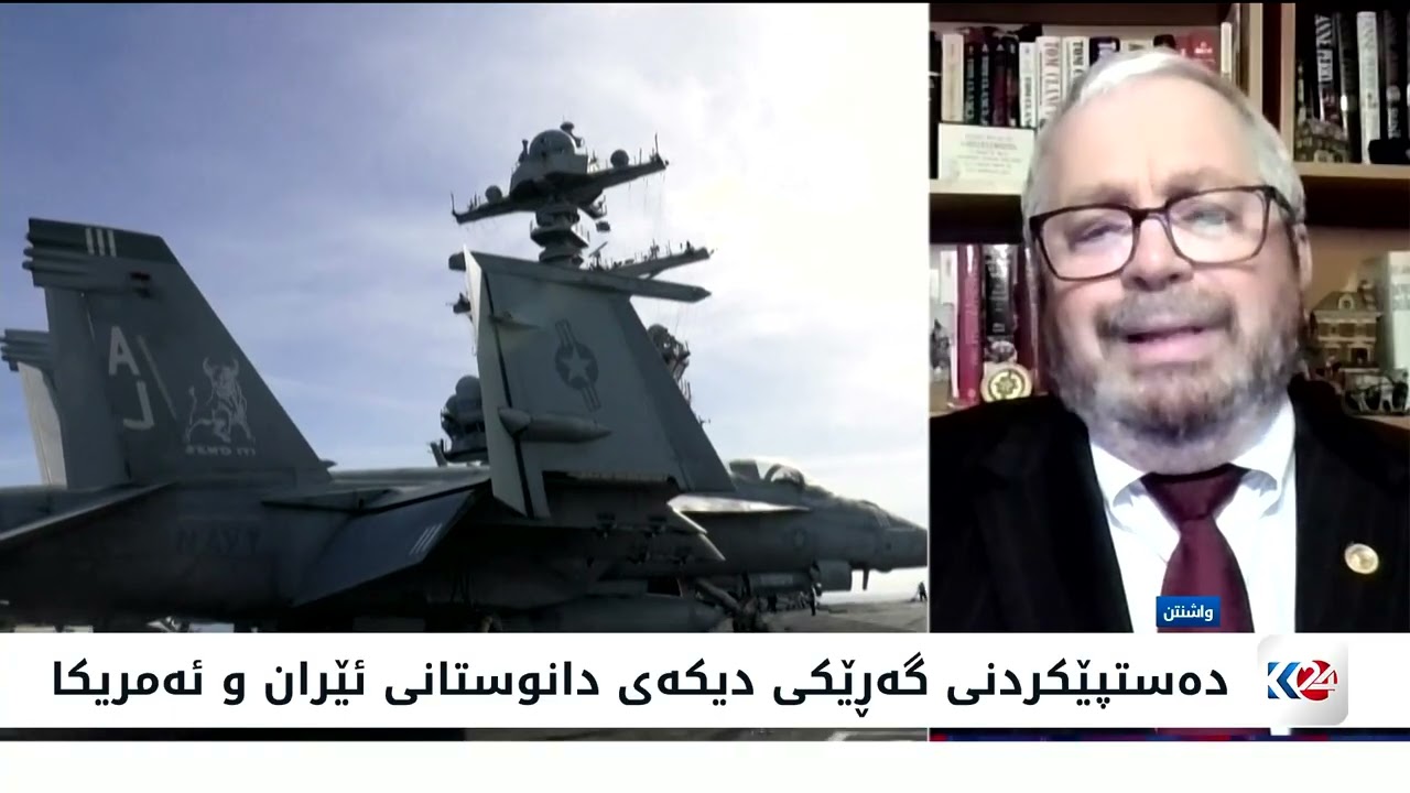 دەستپێکی گەڕێکی دیکەی دانوستانی ئێران و ئەمریکا