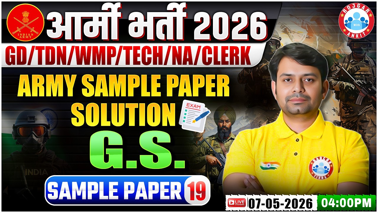 Army Bharti 2026 | Army GD GS Sample Paper Solution | GS For Army GD/TDN/WMP/NA/Tech/Clerk