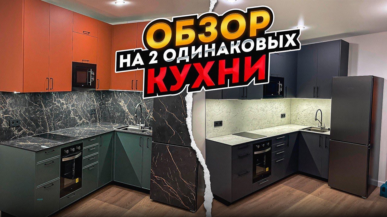 Работа с HPL столешницей 2 еврозапила. Обзор на 2 кухни