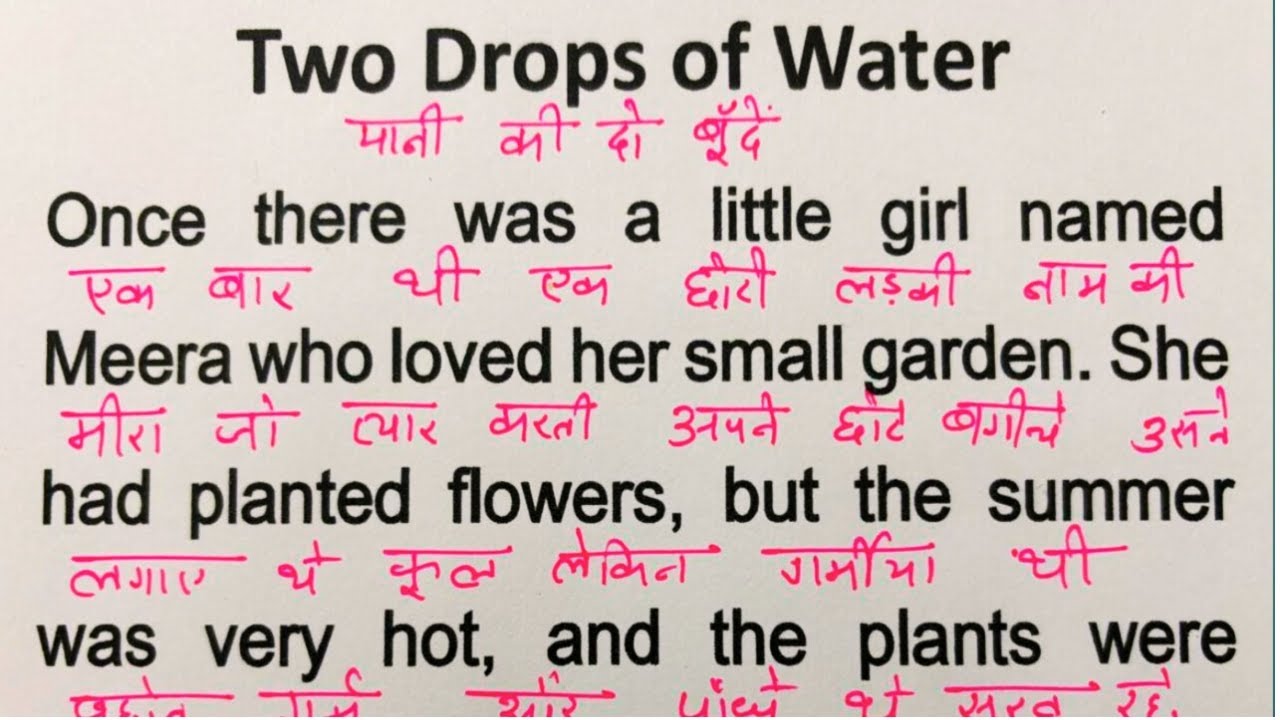English padhna kaise Sikhe /English Bolna kaise Sikhe / Story Translation Videos/
