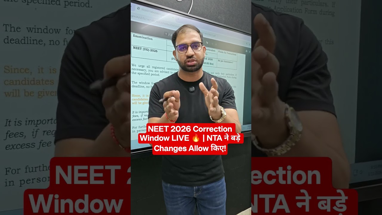 NEET Form Correction Start! ⚠️ What Changes Did NTA Allow? #neet2026 #neetupdate #neet
