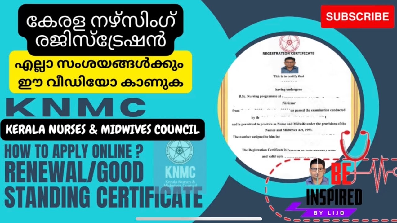 Kerala Nurses & Midwives Council/KNMC Renewal/Good Standing/Foreign Varification/Malayalam
