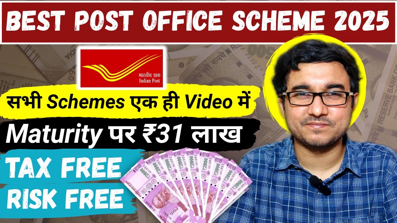 Post Office Best Scheme 2025 | Post Office New Interest Rates 2025 | PPF, KVP, RD, MIS, NSC, SCSS...