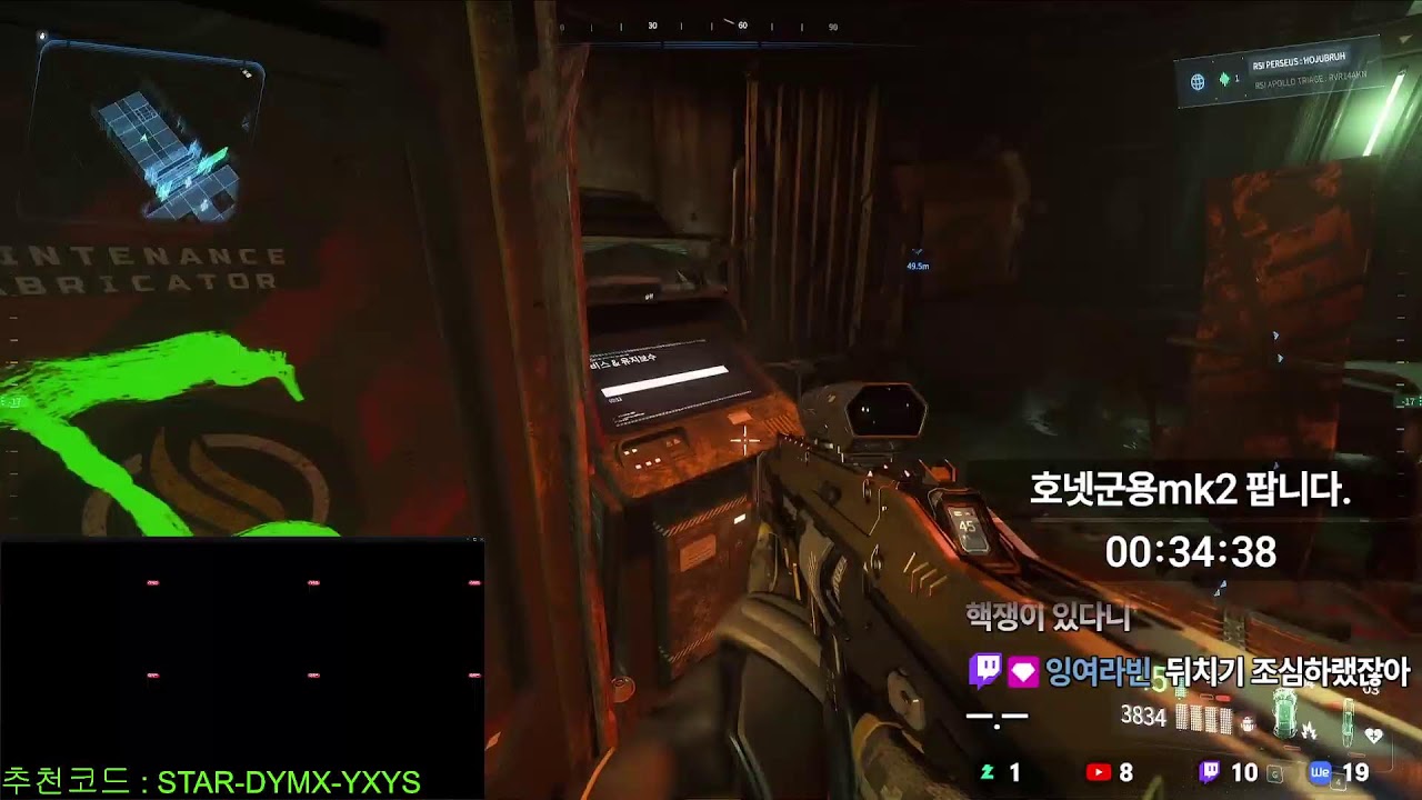 스타시티즌)  4.7이 오기전에 준비 좀 하겠습니다.