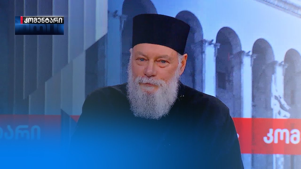 მეუფე პეტრე ცაავას მიმართვა სინოდს