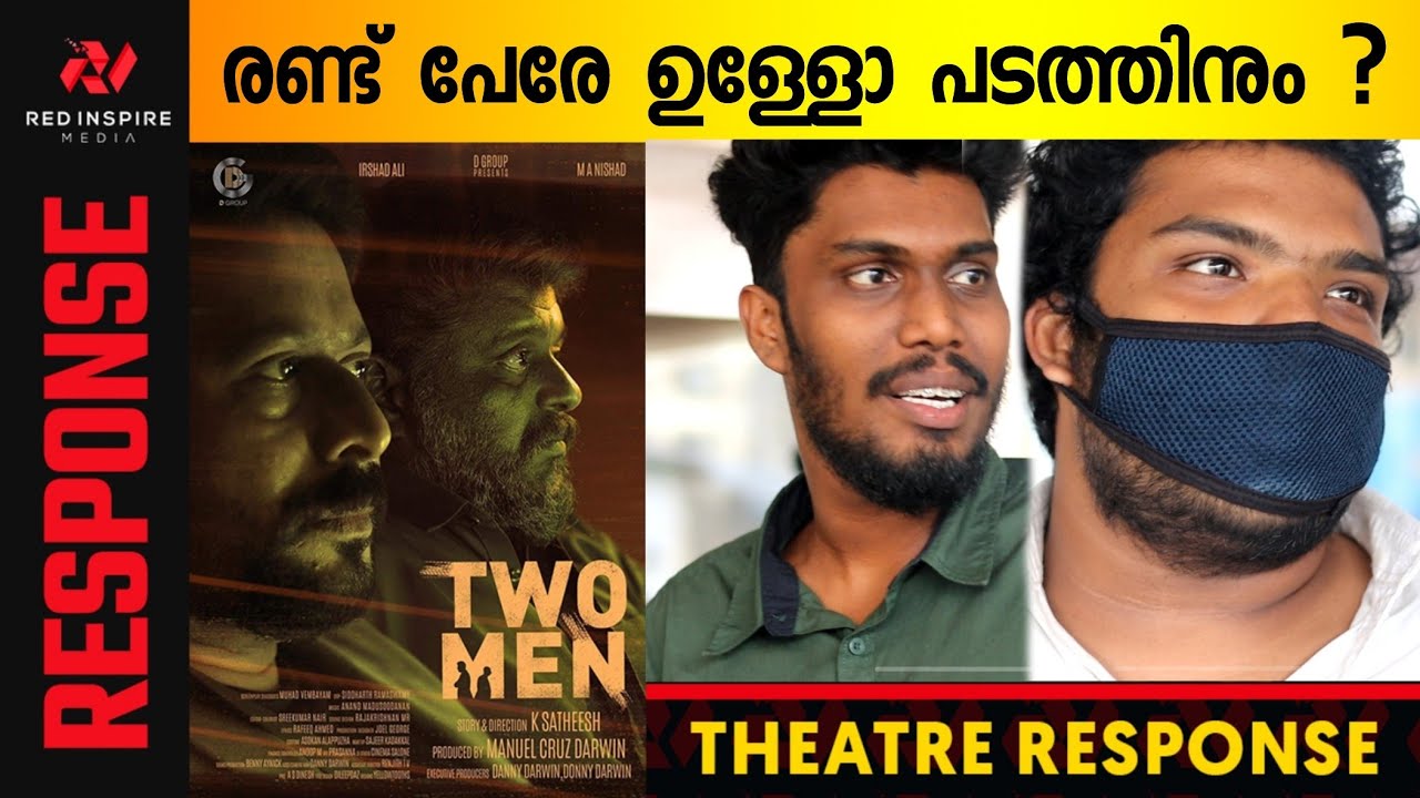 Two Men Movie Review | Theatre Response | Irshad Ali | MA Nishad | Renji Panicker | Lena