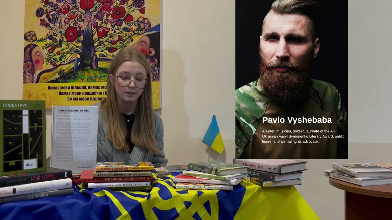 2025_Vyshebaba Pavlo / Вишебаба Павло  "Д и с т о п і я"