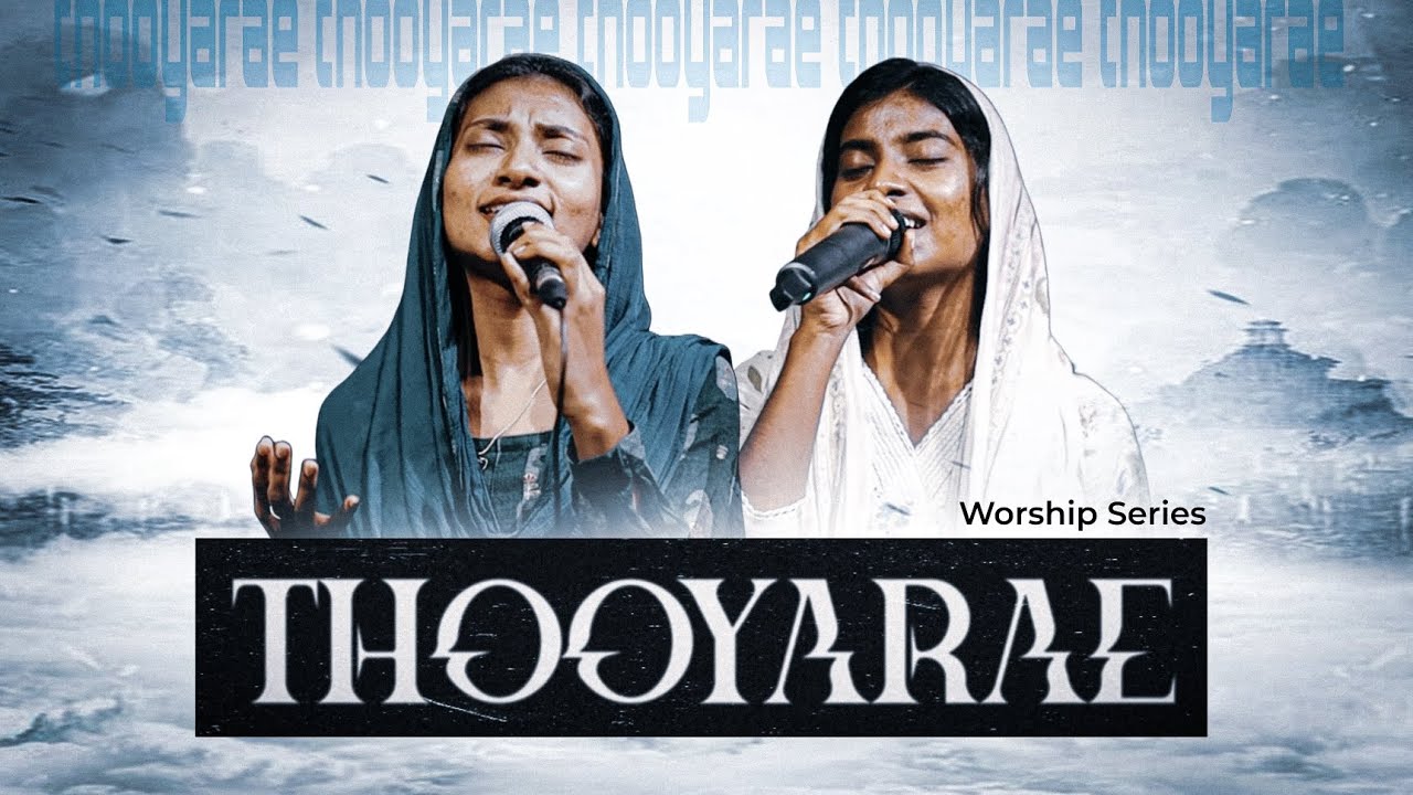 THOOYARE (cover) || Worship series || MGS MEDIA  #tamilchristiansong #thooyarae