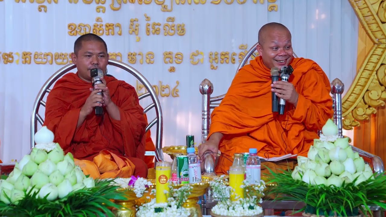 គ្រែ២ ប៉ះគ្នាហើយម្តងនេះ ភាគ២ / San Pheareth 2025 / ព្រះវិជ្ជាកោវិទ សាន ភារ៉េត ២០២៥