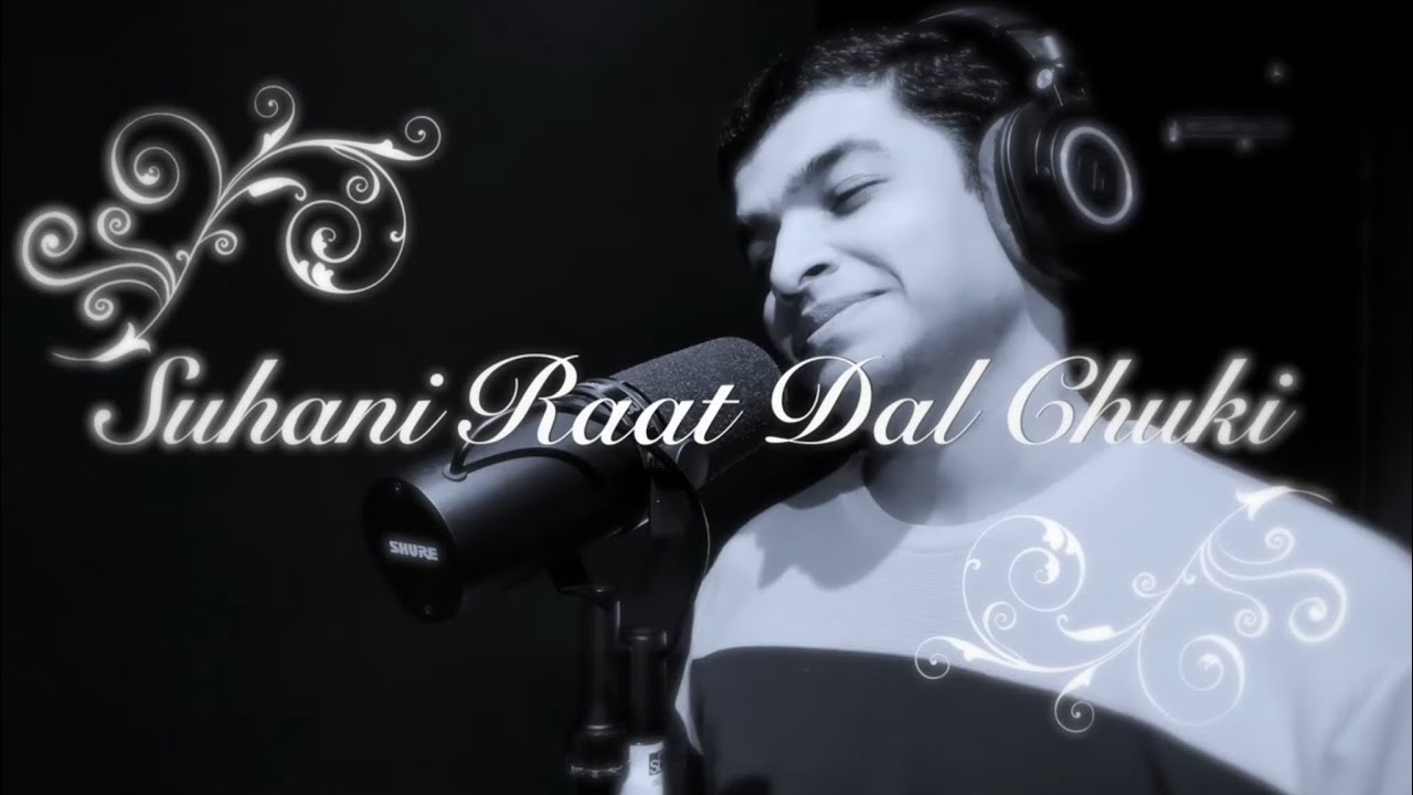 Suhani Raat Dhal Chuki / सुहानी रात ढ़ल चुकी, ना जाने तुम कब आओगे | Cover | Saurav Kishan
