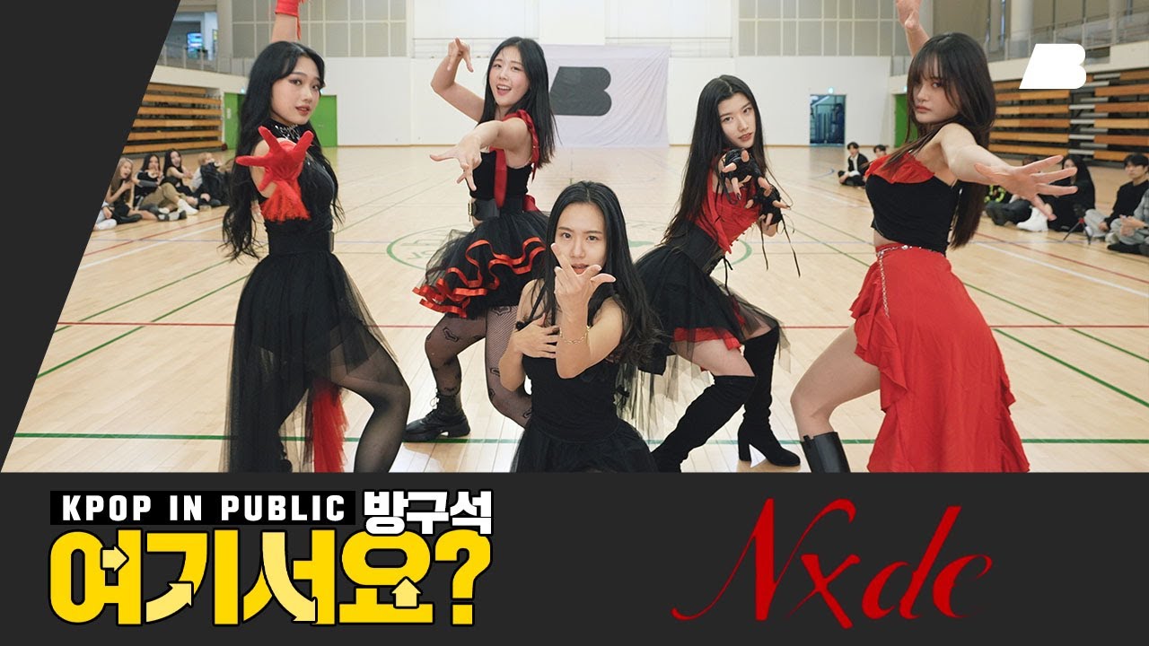 [방구석 여기서요?] (여자)아이들 (G)I-DLE - Nxde | 커버댄스 Dance Cover