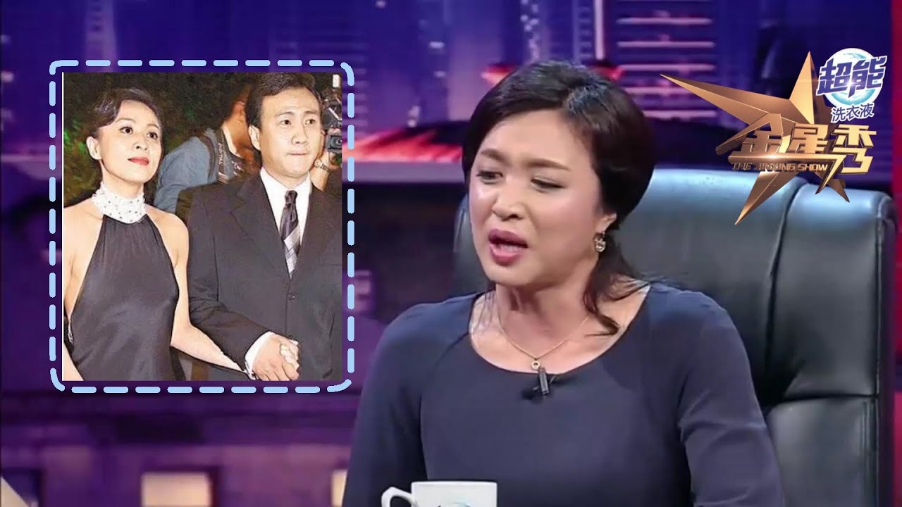 胡军刘嘉玲的事当年咋闹那么大？金星：我都以为是真的