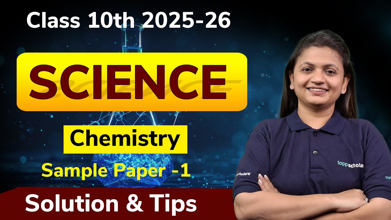 CBSE Class 10 Science Sample Paper 2026 | 10th Science Sample Paper Solution | CBSE Board Exam 2026