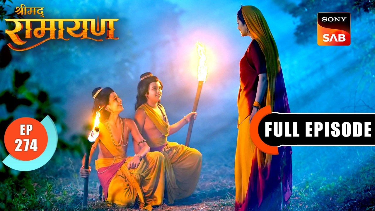 Luv-Kush को मिला Ramayan को सम्पूर्ण करने का उपाय | Shrimad Ramayan - Ep 274 | Full Episode