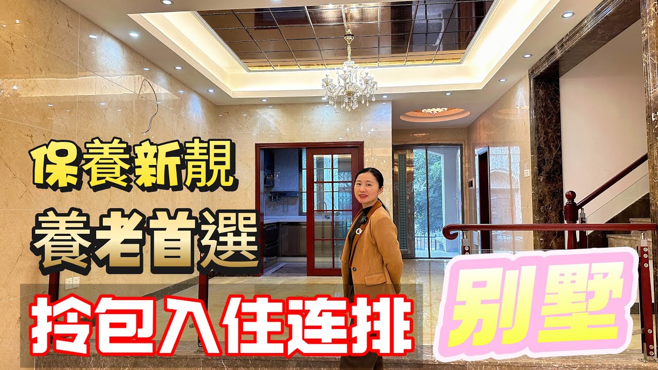 坦洲精裝自住別墅，裝修保養新净，上下3層，實用性高，總價2XX萬，享受有天有地田園生活，港珠澳口岸30分鐘可到達，周邊生活配套完善，巴士直達拱北及港珠澳口岸，養老宜居新選擇，錦綉名居！