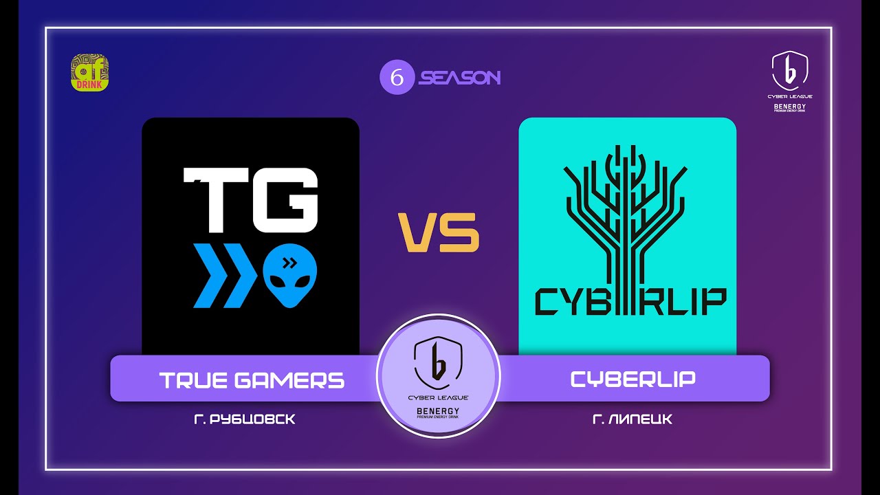 TRUE GAMERS Рубцовск vs. CYBERLIP — BENERGY CYBER LEAGUE, групповой этап, 6 сезон