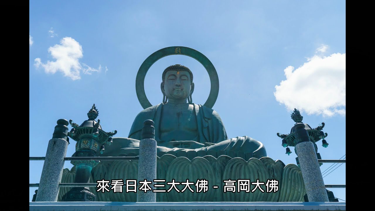 日本中部歧阜三國立山北陸十日行D07-D10