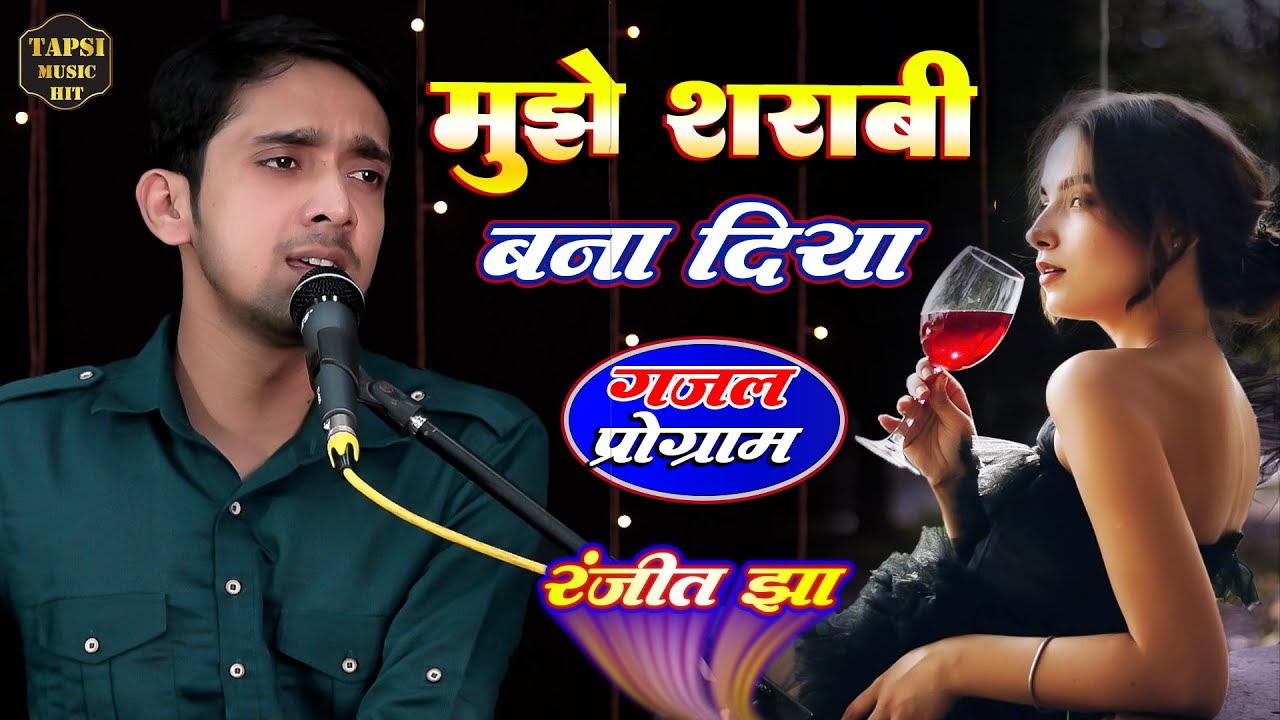 ये जो हल्का हल्का सुरूर है | Halka Halka Saroor | Ranjeet Jha | Qawali | #ranjeet_jha