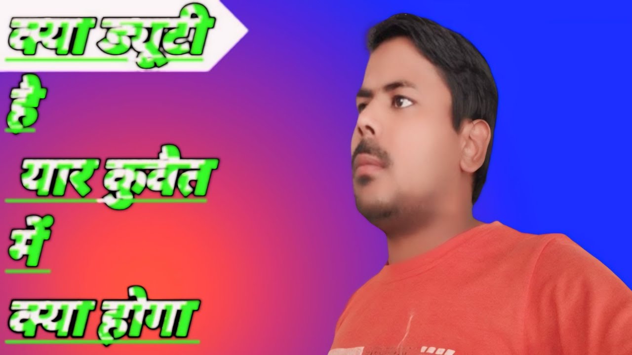 कुवैत ड्यूटी।कुवैत गर्मी । कुवैत ड्राइवर लाइफ।  ड्राइवर जॉप पंकज कुमार mh7