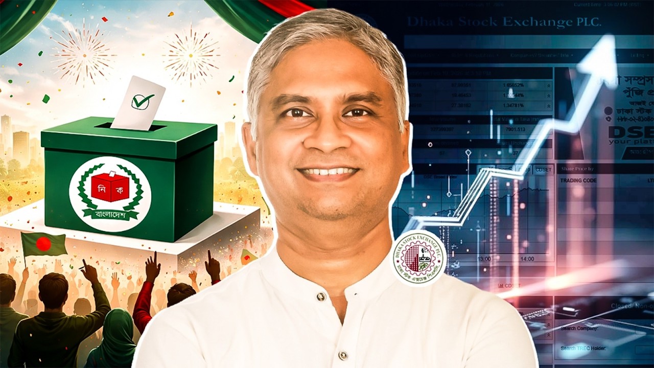 নির্বাচন ২০২৬ এর পর শেয়ারের দাম বাড়বে নাকি কমবে? 📈 | DSE Update
