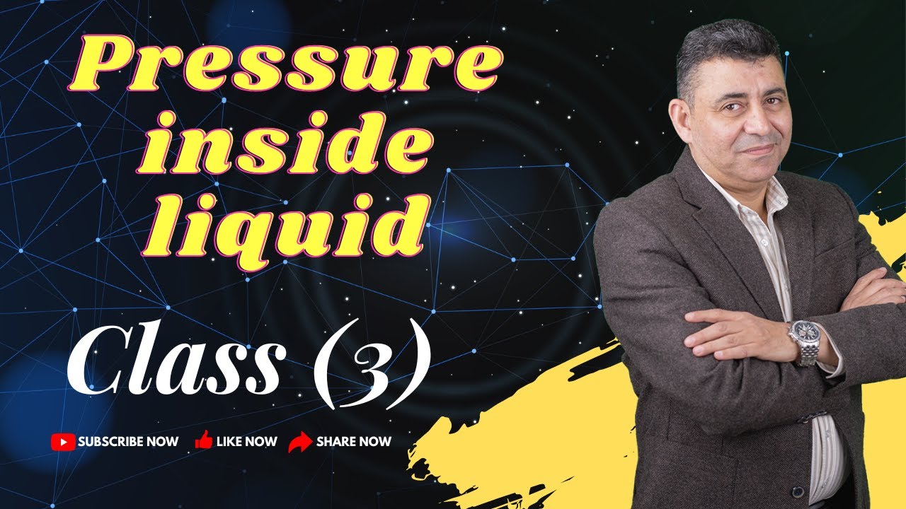 شوية فيزيا - تانية ثانوي - Pressure at a point inside liquid  - الحلقة الثالثه