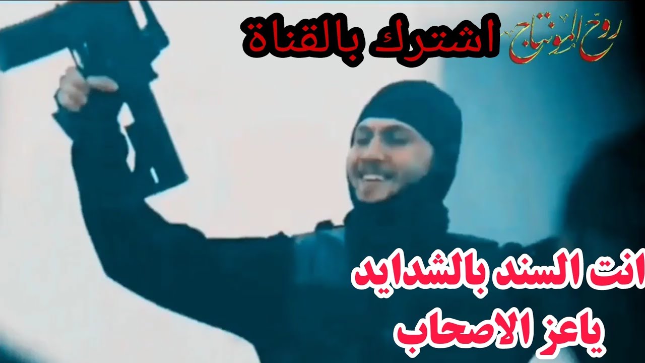 انت السند بالشدايد يا اعز الاصحاب (اشتركو بالقناة غوالي) مسلسل الحفرة اجمل اغنية عن الاخ