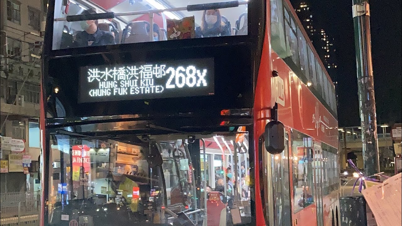 巴士路線評價：九巴268X