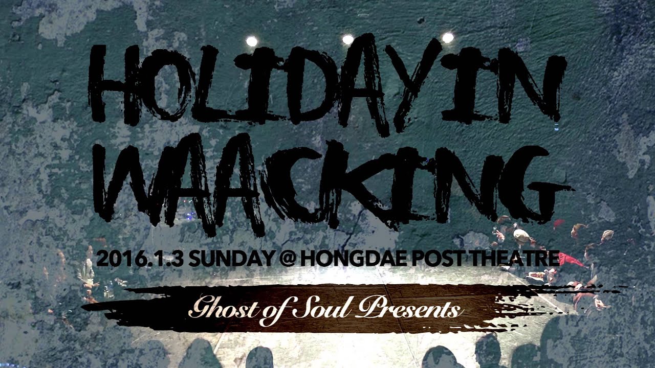 2016 .HOLIDAY IN WAACKING__JUDGE @ Lip.j(molip, elizabitch)