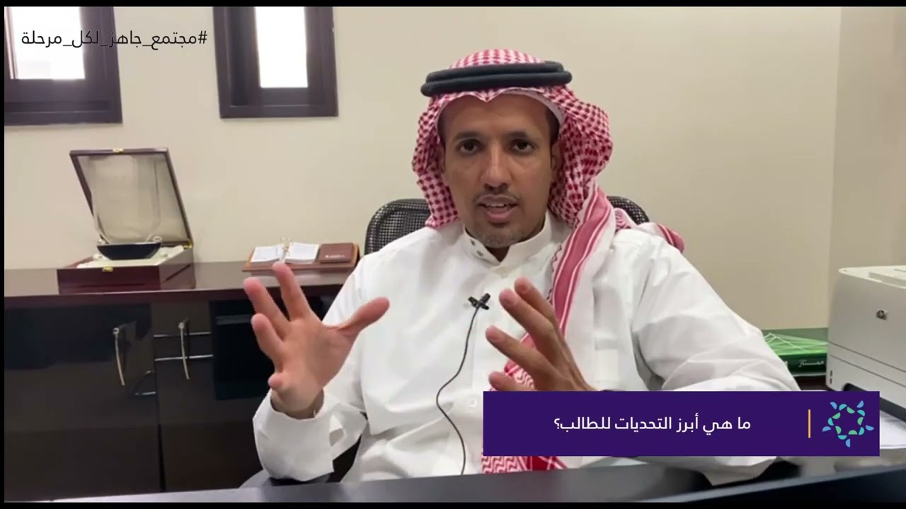 تعريف التخصصات | الإدارة المالية
