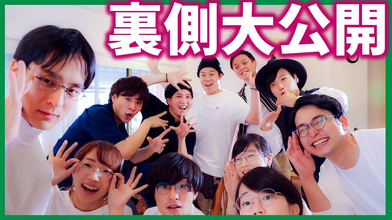 よかろうもん & たむらまろ コラボ撮影裏側！！！！【ハモネプ】
