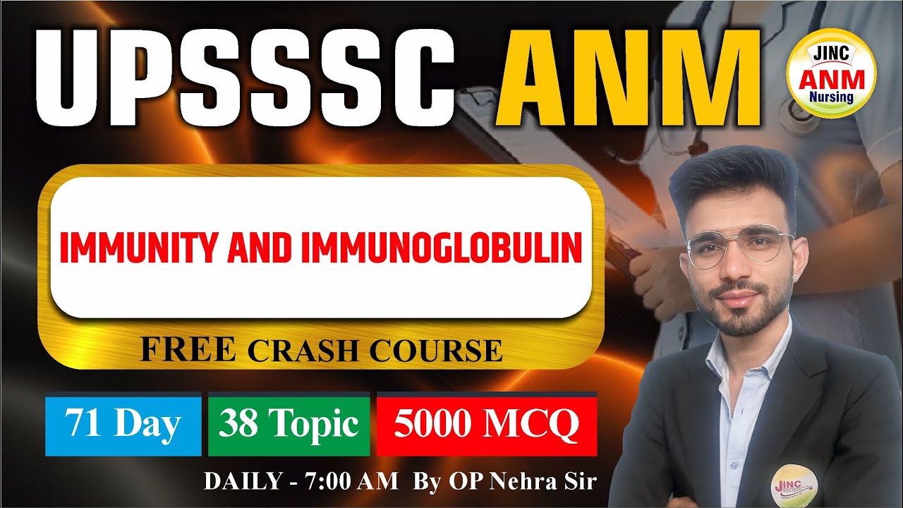 Immunity and Immunoglobulin  |UPSSSC ANM | 38 TOPIC | FREE CRASH COURSE By OP sir 
