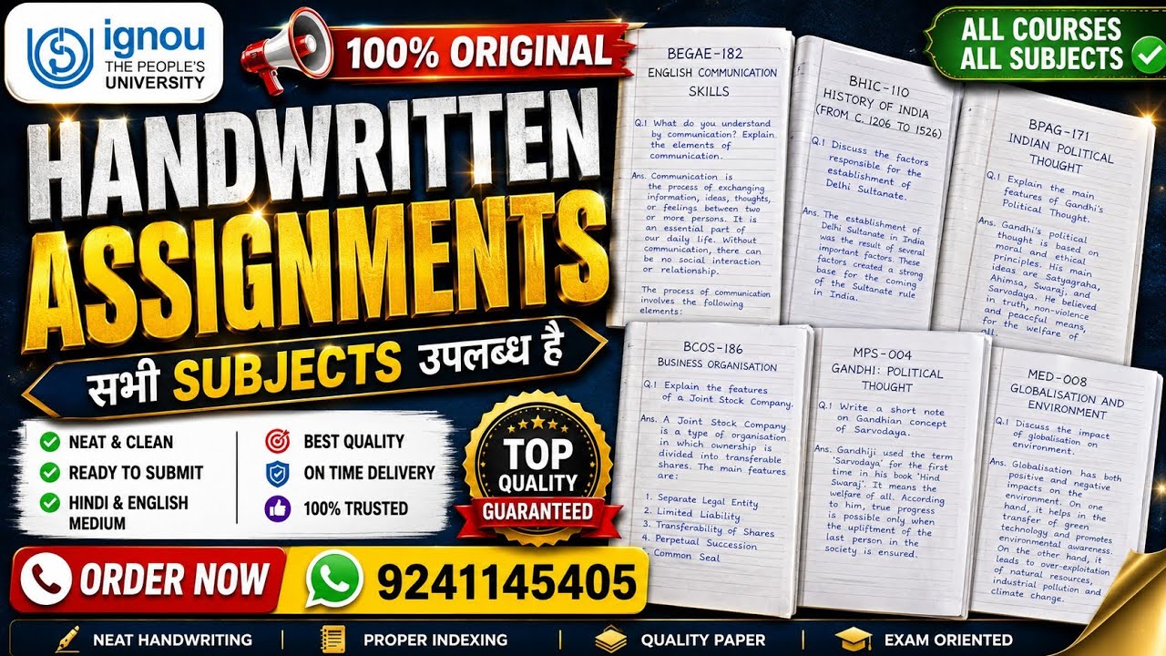 (Special Offer) ORDER IGNOU HANDWRITTEN ASSIGNMENT IN CHAEP PRICE | IGNOUCLASS