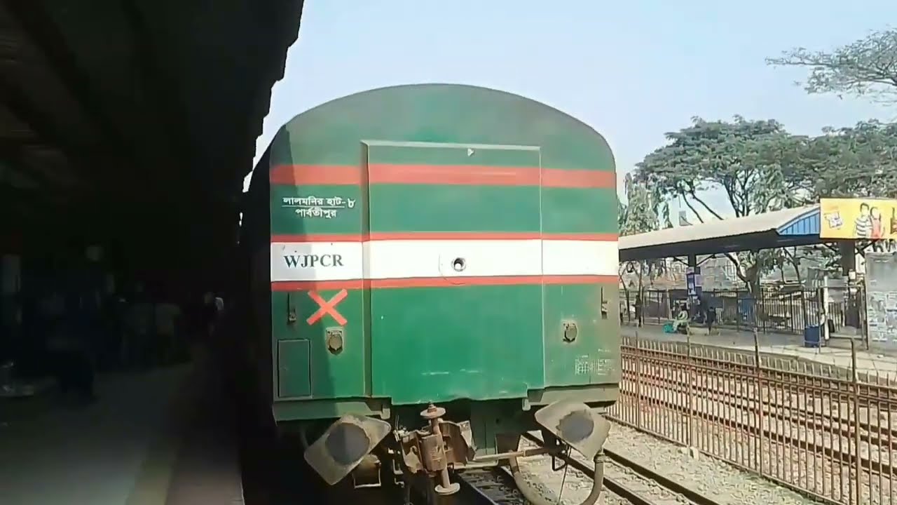 EKOTA Express Entrance Airport station Dhaka to Panchagarh Luxury Train
