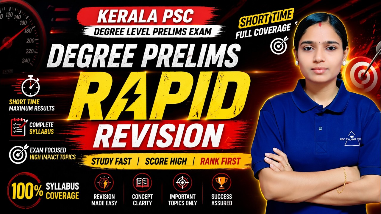 Degree Prelims Stage 1 Indian Constitution Mega Revision|ഈ ചോദ്യങ്ങൾ ഉറപ്പായും പഠിക്കുക|